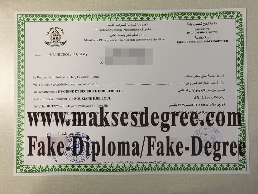 The easy steps to buy fake University of Batna Diploma