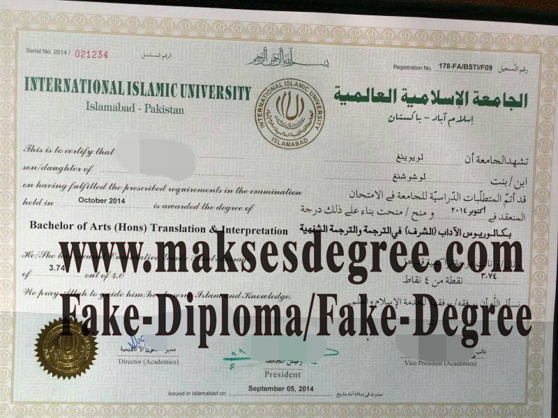 The steps to buy fake International Islamic University Islamabad (IIUI) Degree