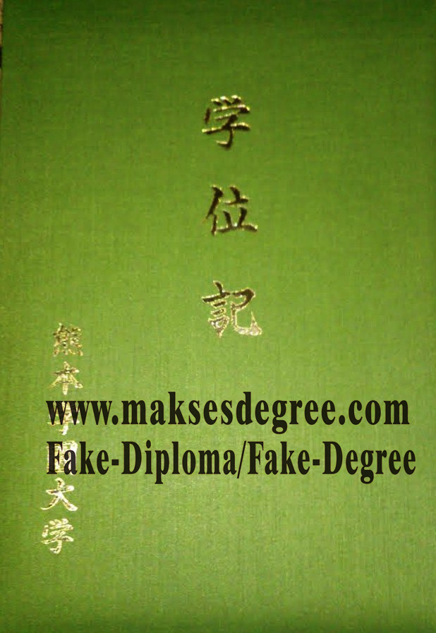 The steps to buy fake Kumamoto Gakuen University Certificate