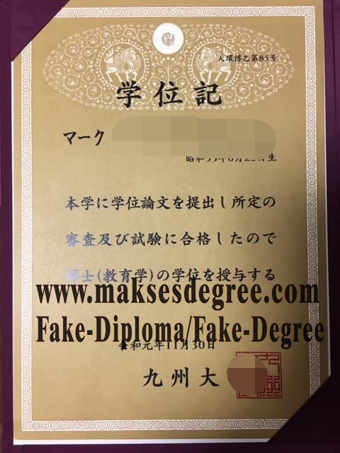 The steps to buy fake Kyushu University Certificate