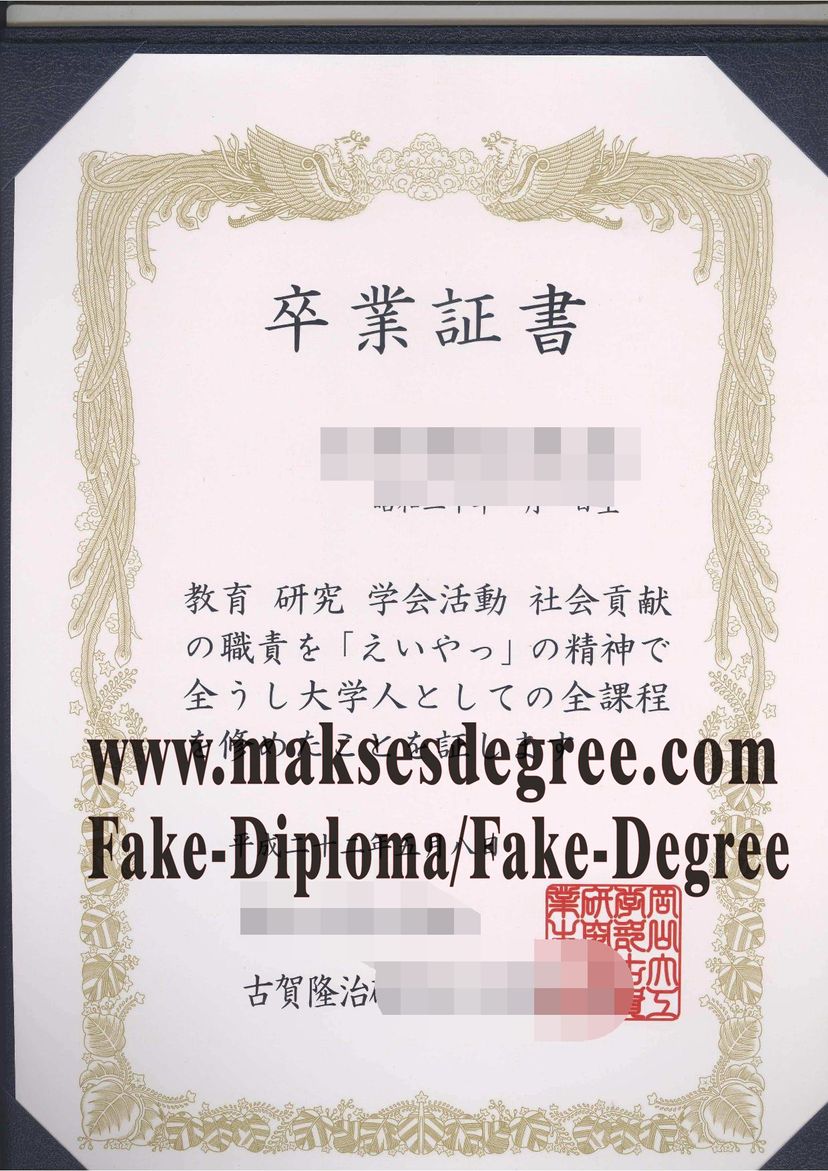 The steps to buy fake Okayama University Degree