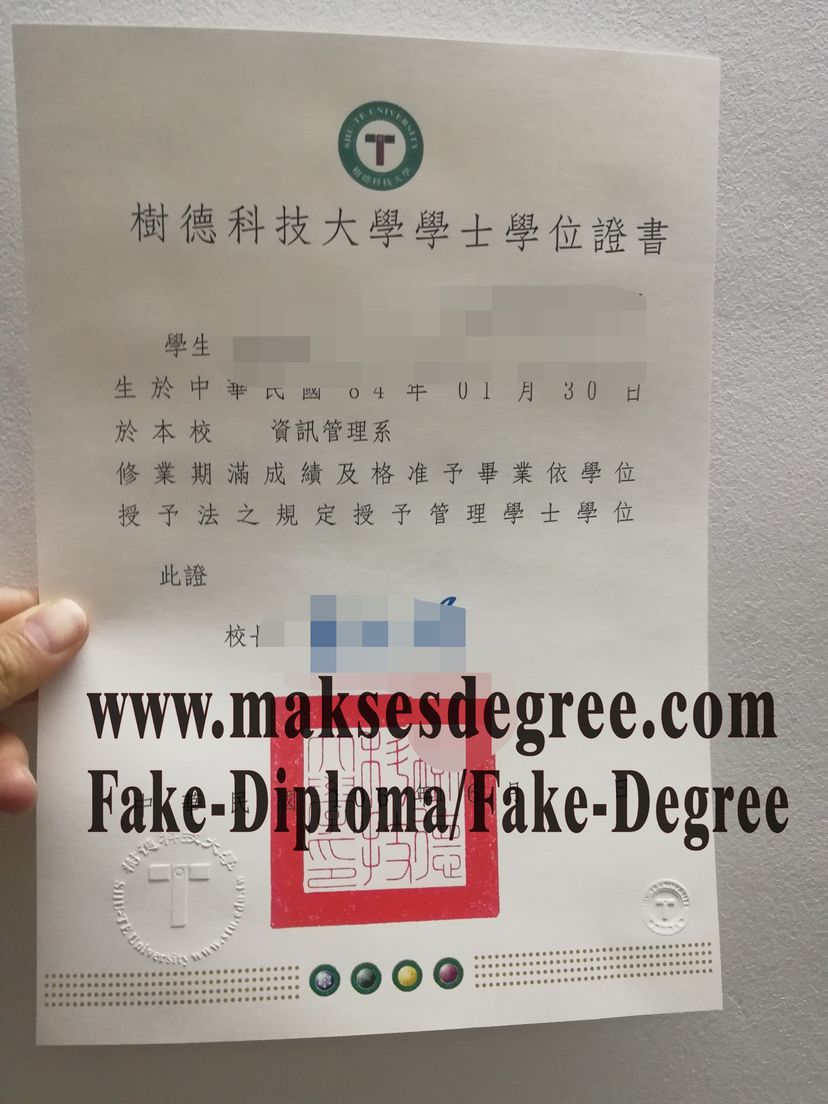 The steps to buy fake Shu Te University Diploma