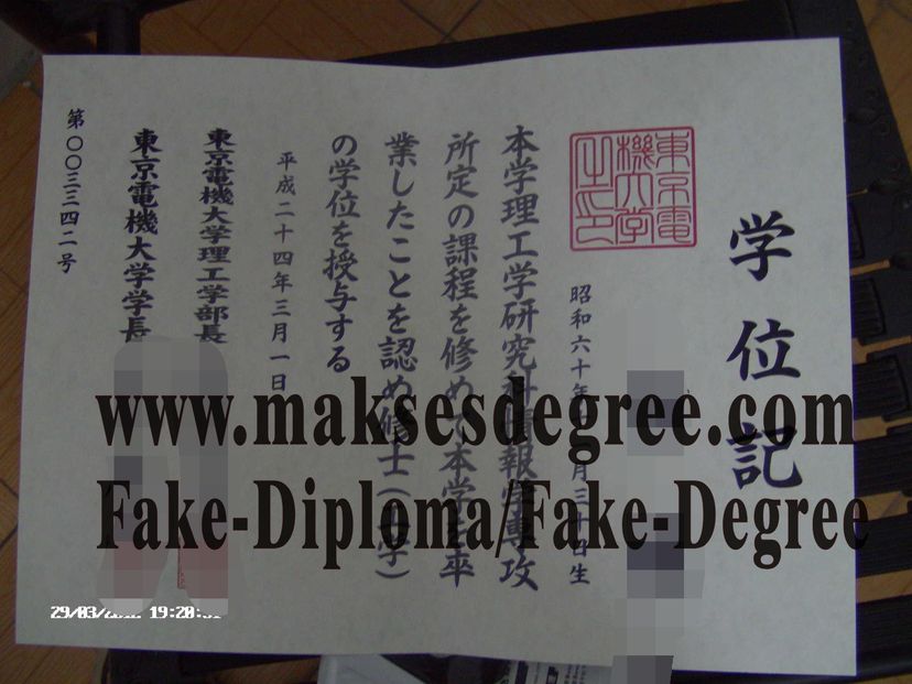 The steps to buy fake Tokyo Denki University Diploma