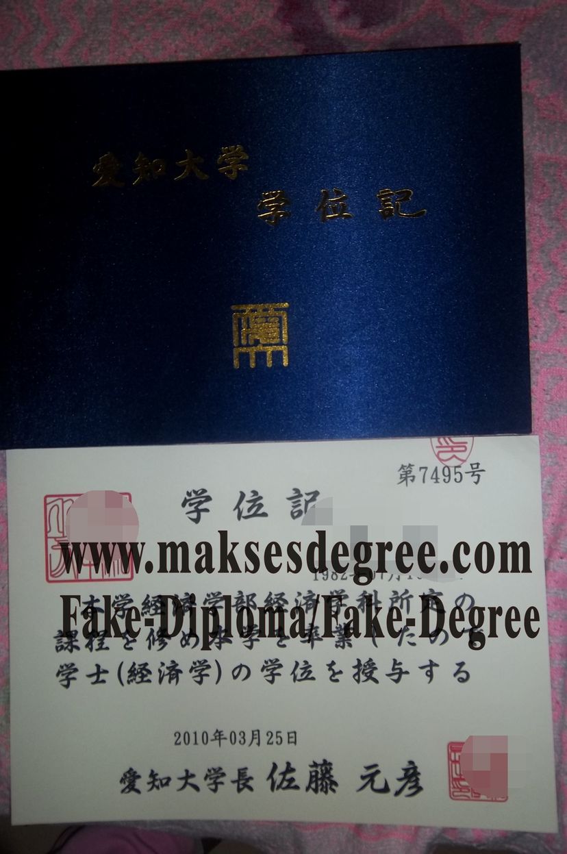 Where to order fake Aichi University Degree