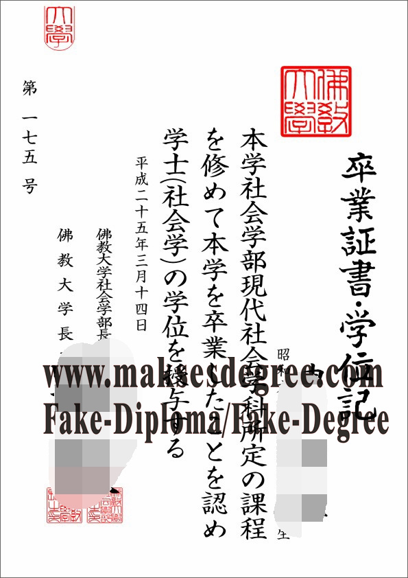 Where to order fake Bukkyo University Degree