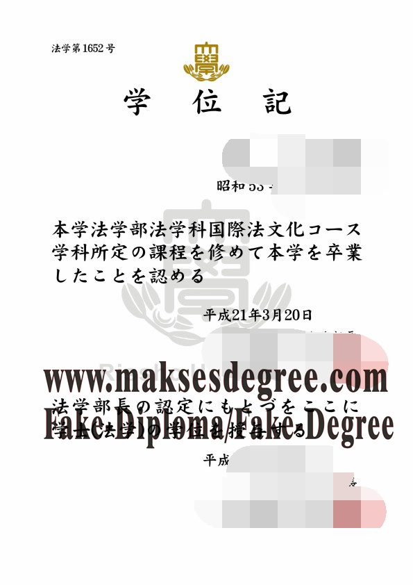 Where to order fake Rissho University Certificate