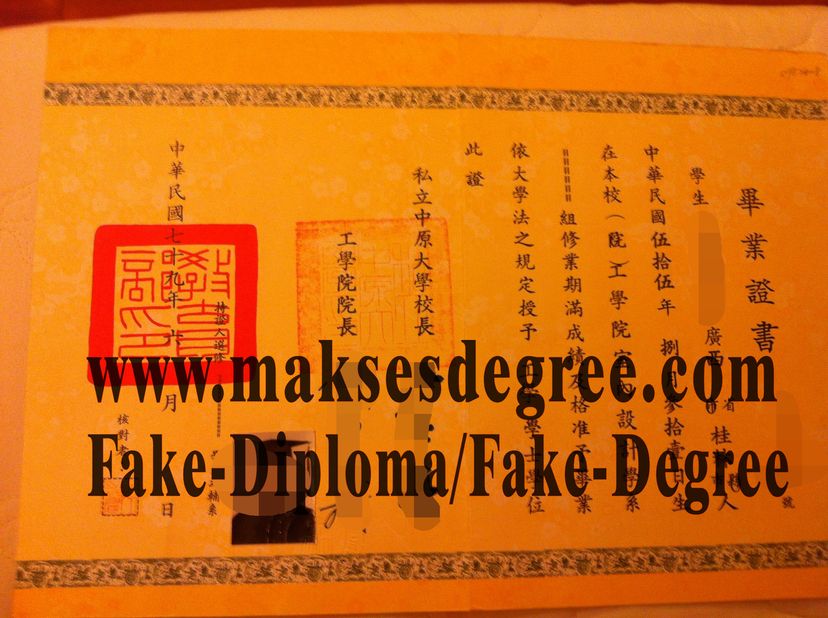 Where to purchase fake Chung Yuan Christian University Certificate