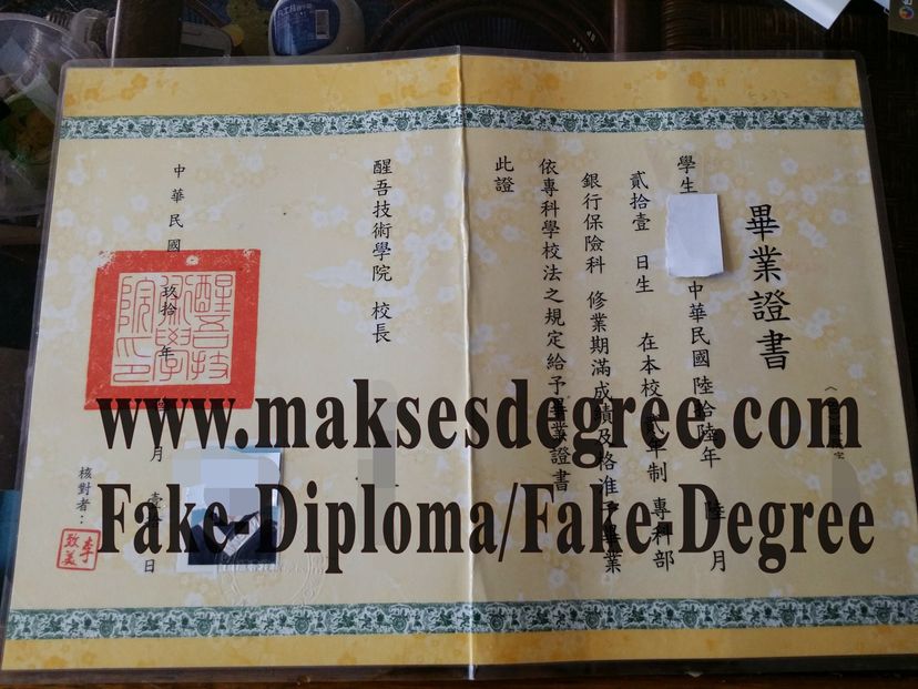 Where to purchase fake Hsing Wu University Diploma