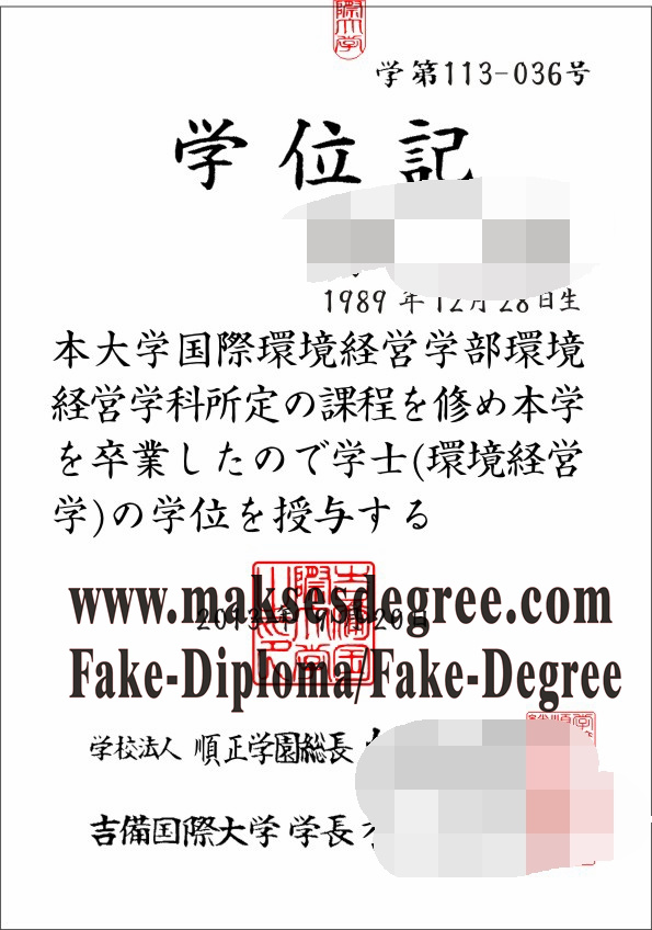 Where to purchase fake Kibi International University Certificate