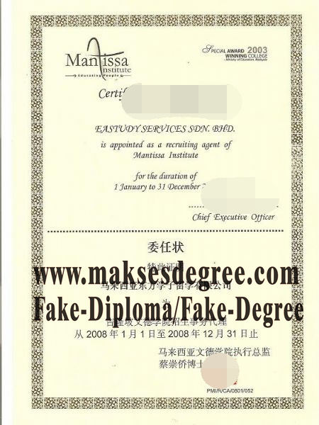 Where to purchase fake Mantissa College Diploma